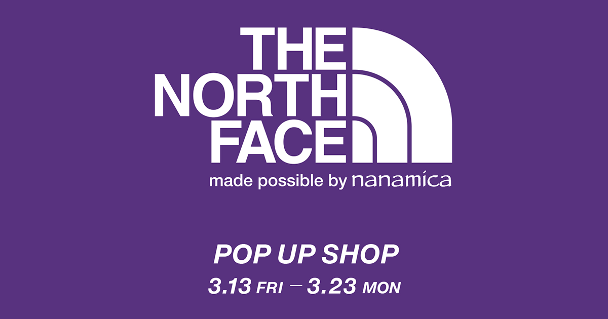 ＜THE NORTH FACE PURPLE LABEL＞のポップアップショップを開催｜BEAMS ＜THE NORTH FACE PURPLE LABEL... 
