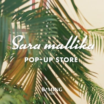 ＜Sara mallika＞のポップアップイベントを開催