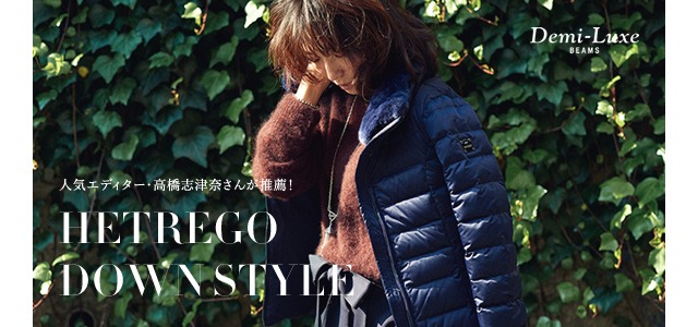 HETREGO MORE VARIATION｜BEAMS