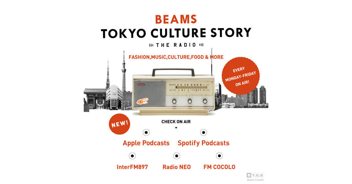 Beams Tokyo Culture Story がappleとspotifyのpodcastで配信スタート Beams