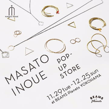 ＜MASATO INOUE＞のポップアップストアを「ビームス プラネッツ 横浜」にて開催します