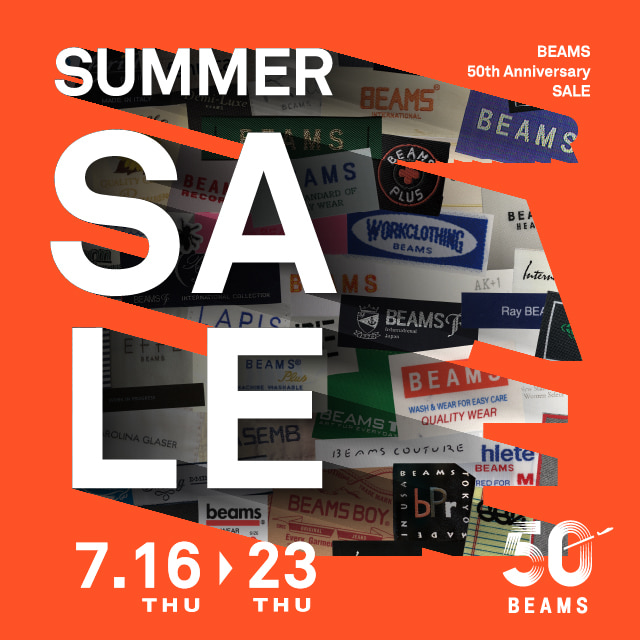 7月16日（木）より『BEAMS SUMMER SALE』開催｜BEAMS