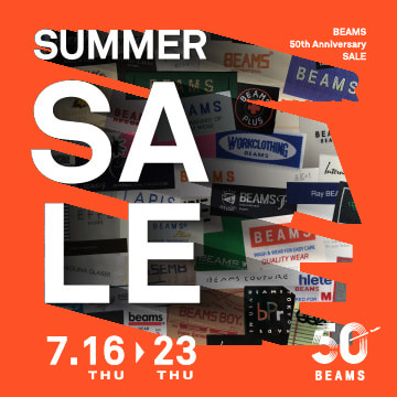 7月16日（木）より『BEAMS SUMMER SALE』開催