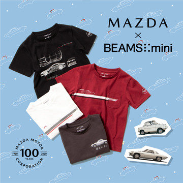 MAZDAと＜BEAMS mini＞のコラボレーションTシャツをリリース