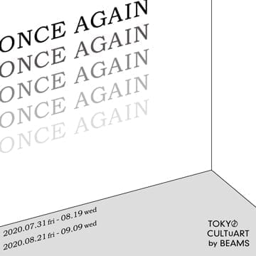 それぞれの価値観の変化を再認識するための企画展『ONCE AGAIN』展を開催