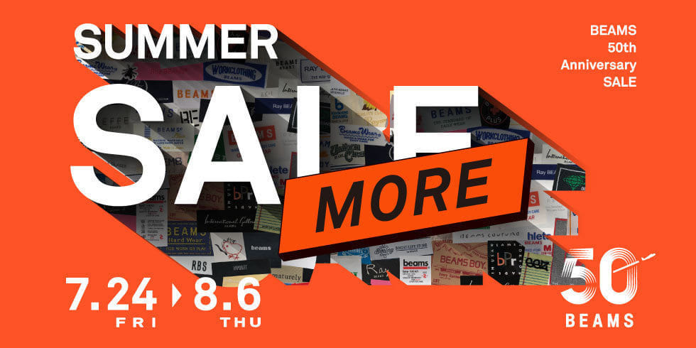 7月24日（金）より『MORE SALE』開催