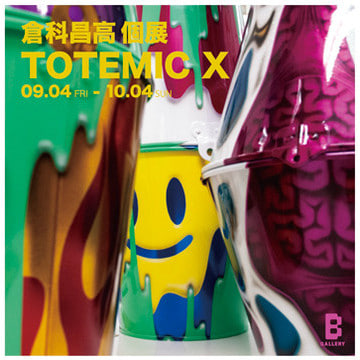 倉科昌高 個展『TOTEMIC X』をBギャラリーにて開催