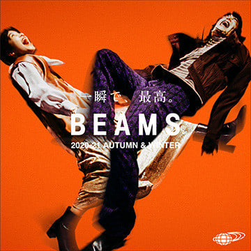 Beams Japan と福井県による新プロジェクト Fukui Trad がスタート Beams