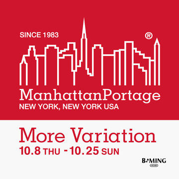 < Manhattan Portage >将举办更多变化活动！