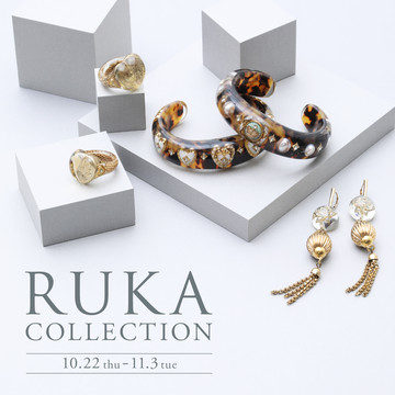 ヴィンテージパーツを用いたジュエリーとバッグが揃う！＜RUKA＞のポップアップショップを開催