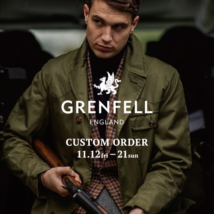 定番アウターからダッフルコートまで＜GRENFELL＞のカスタムオーダー