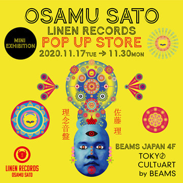 アーティスト・OSAMU SATOの『LINEN RECORDS POP UP STORE』を「ビームス ジャパン」4階で開催