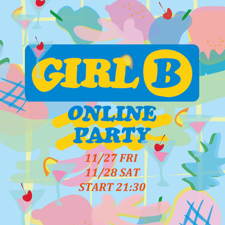 ガールズカルチャーを発信するプロジェクト Girl B 無観客無料ライブ配信 Girl B Online Party を開催 Beams