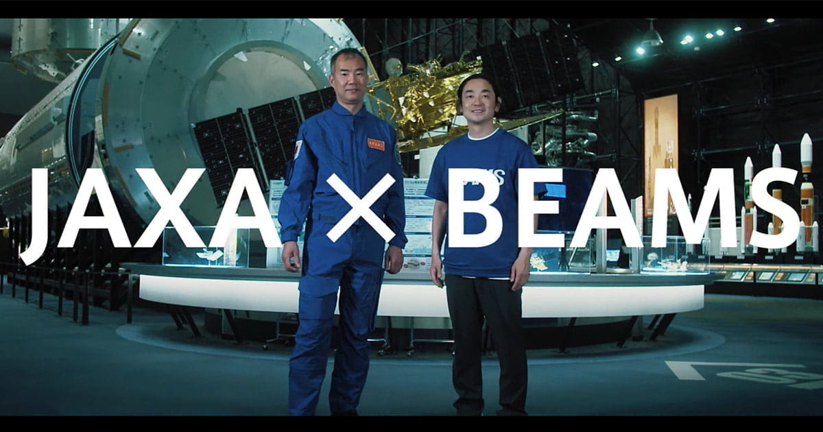 JAXA × BEAMS「宇宙服はじまる」野口聡一宇宙飛行士の被服を製作しま
