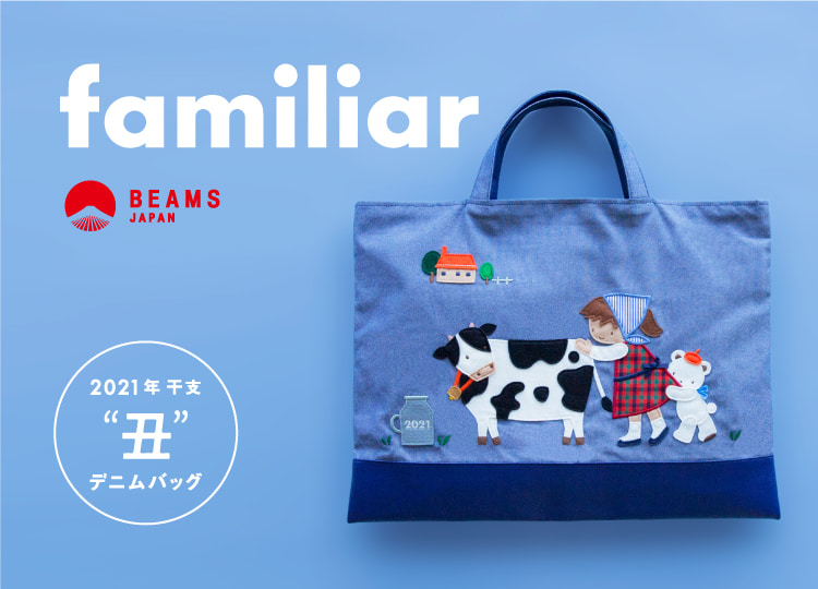 familiar - 新品 ファミリア神戸本店 1周年限定 デニムバッグの+