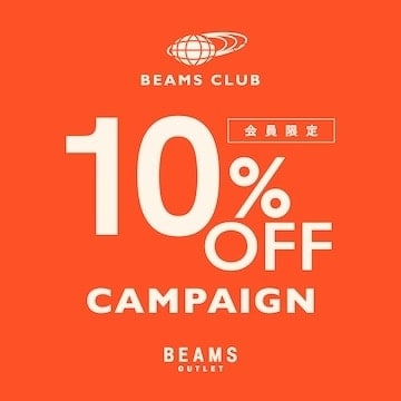 Limited to outlet stores! 10% off campaign for BEAMS CLUB members
