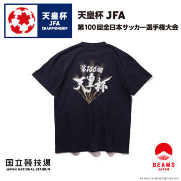 第100回天皇杯オフィシャルライセンスTシャツを＜BEAMS JAPAN＞が製作、発売