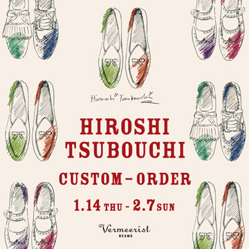 HIROSHI TSUBOUCHI＞セミオーダー会を開催｜BEAMS