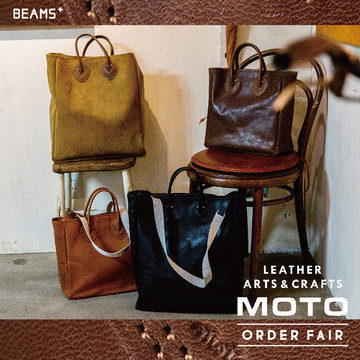 ＜LEATHER & SILVER MOTO＞のトートバッグのオーダー会を開催