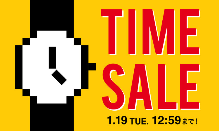 Beams Special Price Down Beams Special Price Down