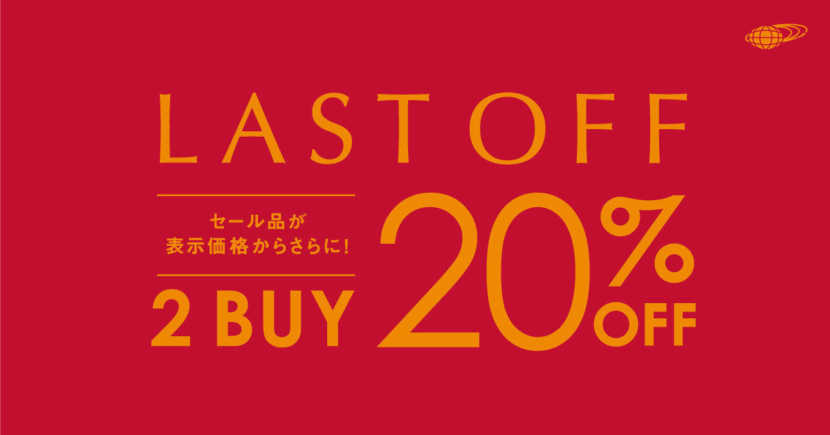 LAST OFF』2月5日（金）より 開催｜BEAMS
