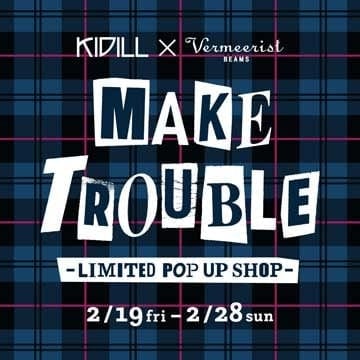 スペシャルアイテムもご用意！＜KIDILL＞ポップアップショップを開催