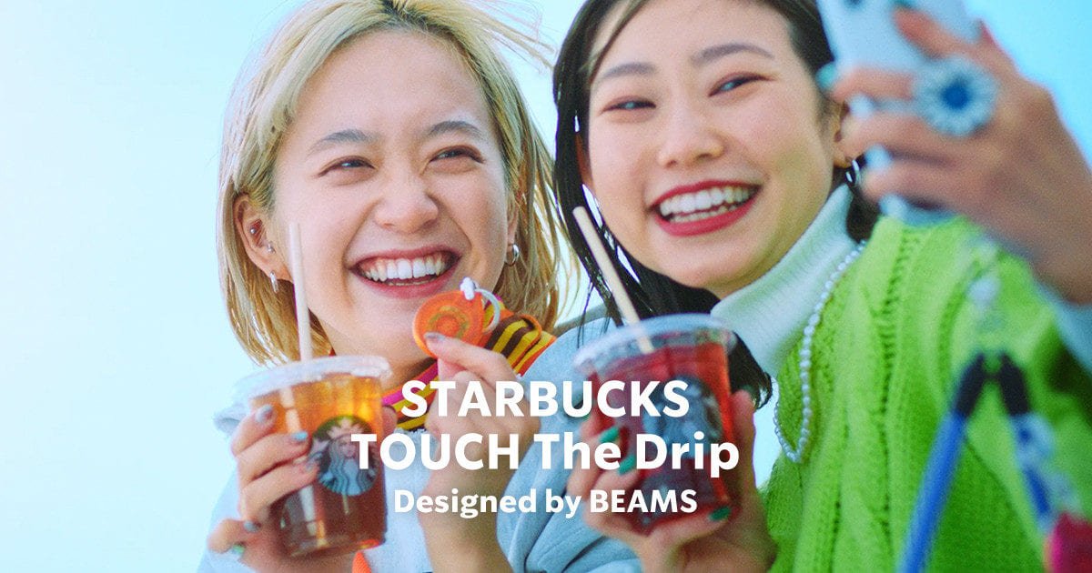 STARBUCKS TOUCH The Drip Designed by BEAMS』の第3弾を発売！ ポップ