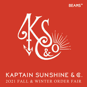 ＜KAPTAIN SUNSHINE＞ORDER FAIR「ビームス プラス 原宿」にて開催