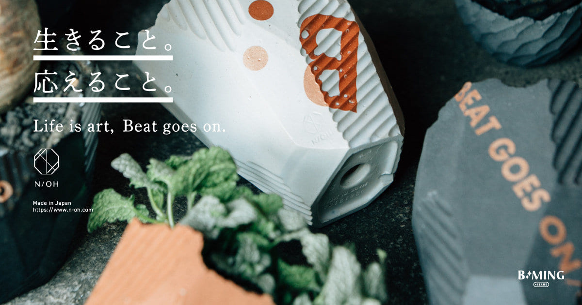 植物とうつわをテーマに、生活に取り込める作品を制作する＜N/OH＞の