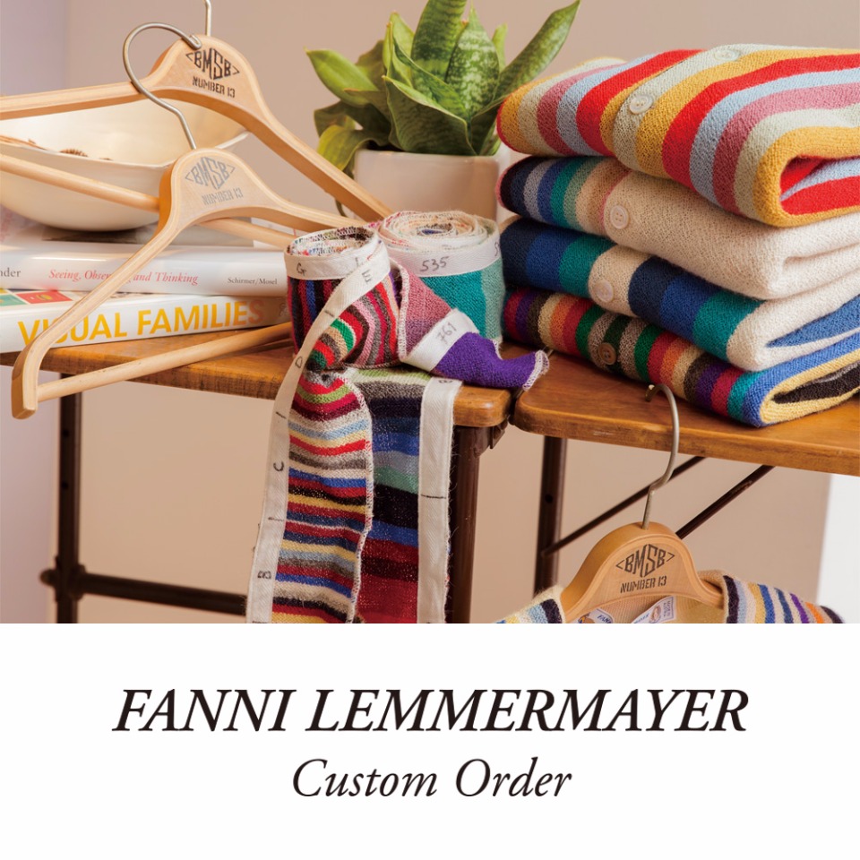 今回はベストも登場！＜FANNI LEMMERMAYER＞ CUSTOM ORDER｜BEAMS