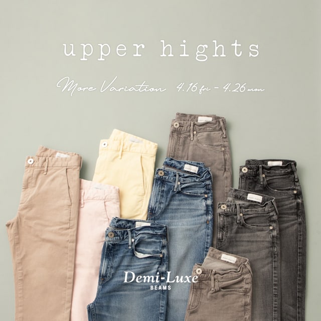 【美品】アッパーハイツ-upper hights-コラボチノパン