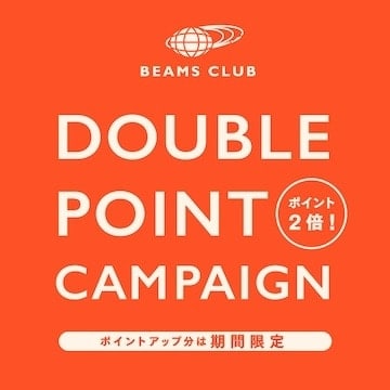 BEAMS CLUB 会員特典「ダブルポイントキャンペーン」を開催します