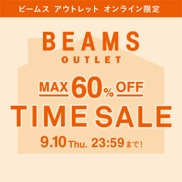 BEAMS CLUB会員限定『お得なTIME SALE』開催！