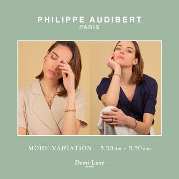 ジュエリーブランド＜PHILIPPE AUDIBERT＞のモアバリエーションイベントを開催
