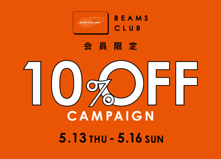 beams club c