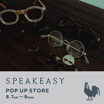 アイウエアショップ＜SPEAKEASY＞のポップアップショップ開催！フレンチヴィンテージのコレクションなど多数のアイテムをご用意