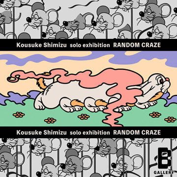 Kousuke Shimizu個展『RANDOM CRAZE』を「B GALLERY」にて開催