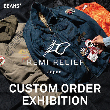 今回のトピックスは『M-65』フィールドジャケット！＜REMI RELIEF＞のカスタムオーダーイベントを開催します