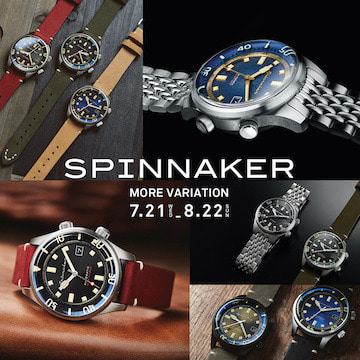 イタリア発カジュアルウォッチブランド＜SPINNAKER＞のモアバリエーションイベントを公式オンラインショップにて開催