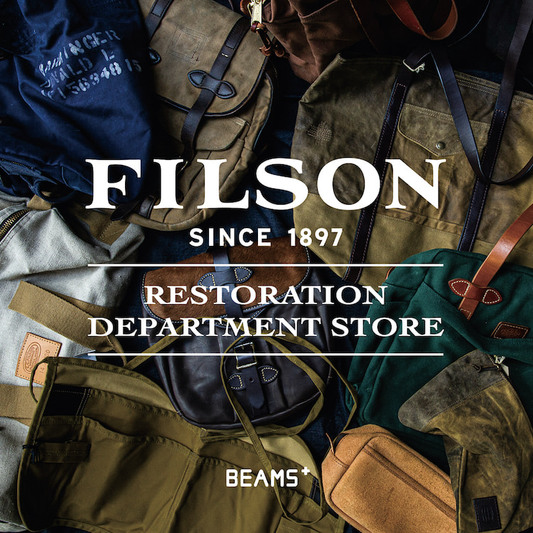 使い古された Filson のバッグが新たな製品として再構築された一点ものアイテムを多数ご用意 Beams