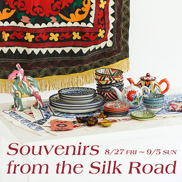 ＜maturely＞新作のローンチを記念し、中央アジア雑貨を取り揃えたポップアップショップ『Souvenirs from the Silk Road』を開催。
