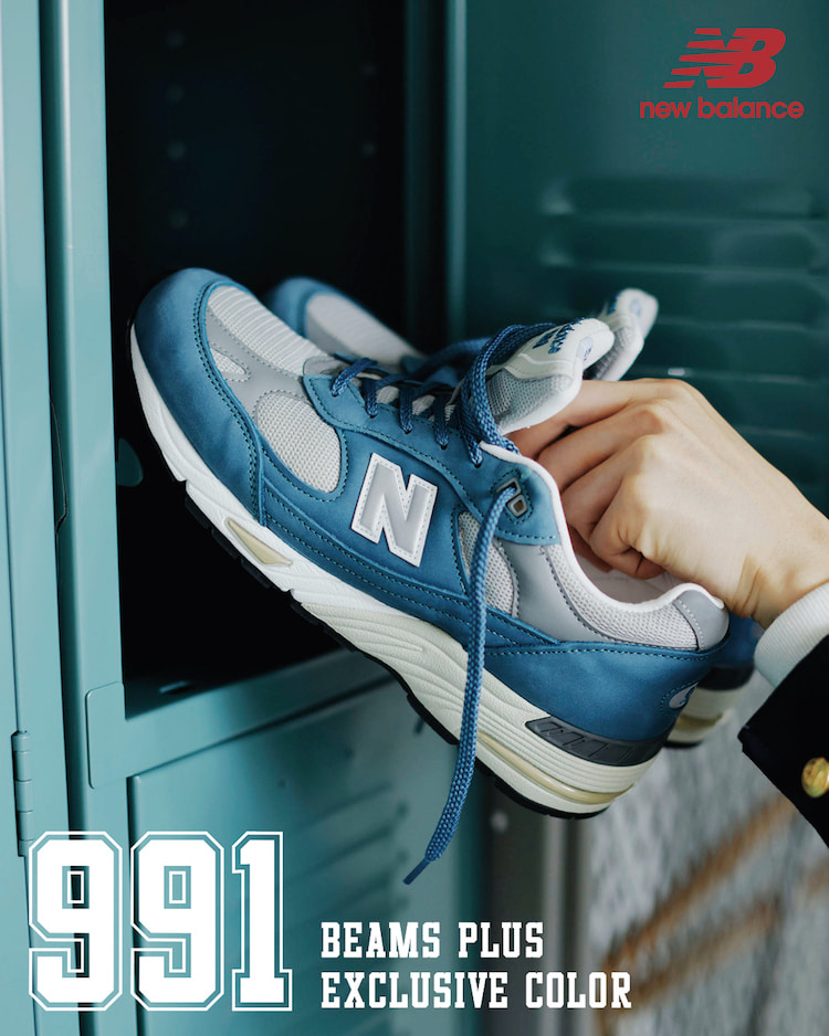 NEW BALANCE＞の定番モデル『991』から＜BEAMS PLUS＞の ...