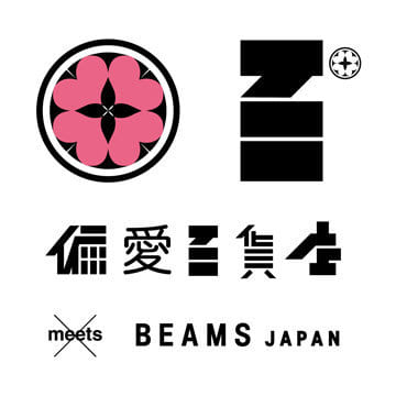 ＜BEAMS JAPAN＞の“偏愛”スタッフ
