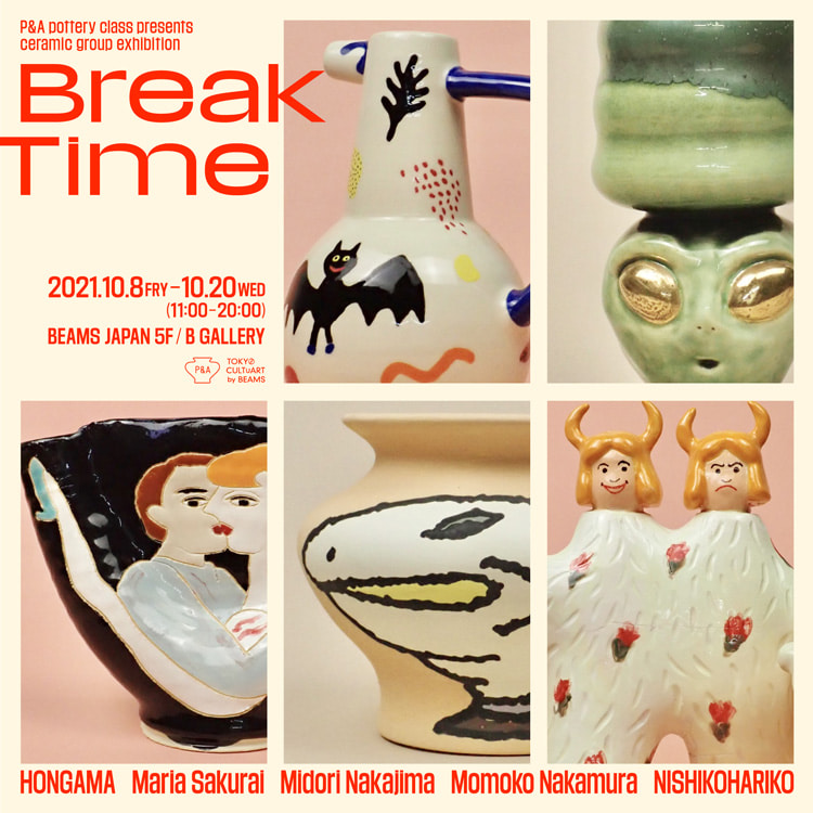 B Gallery にてp A Pottery Classの陶芸作品展 Break Time を開催します Beams