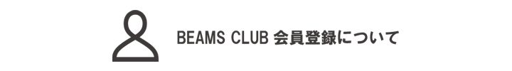 beams club c