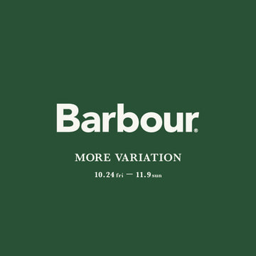 普段取り扱いのないモデルやカラーを展開する〈Barbour〉モアバリエーションイベント開催