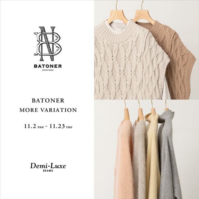 BATONER﻿ バトナー 別注 ノルディックニット