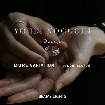 北欧民族の伝統的アクセサリーを手作りで製作する〈YOHEI NOGUCHI〉のモアバリエーションイベント開催