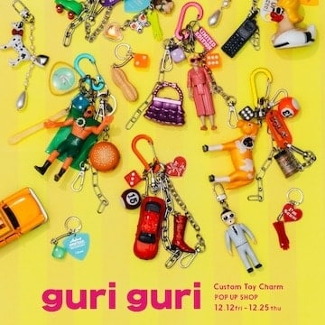 飾品品牌guriguri將在BEAMS JAPAN（新宿）開設快閃店，您可以在那裡客製化您的玩具掛件。