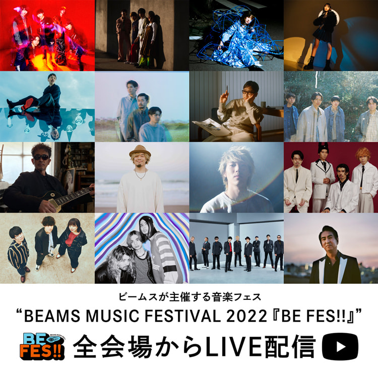 8月2日（火）「BE FES!!」Zepp Fukuoka公演に関するお知らせ｜BEAMS